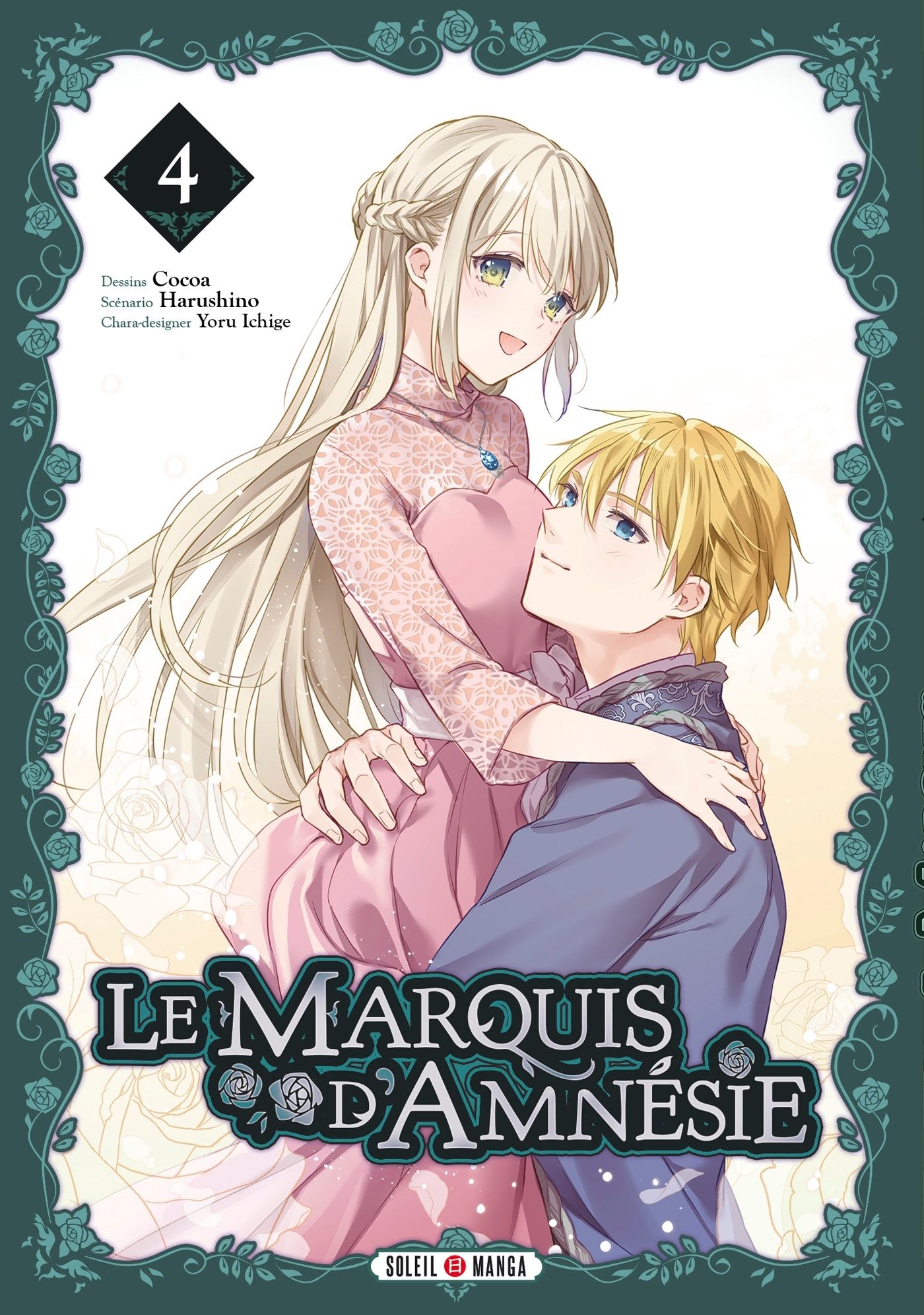 LE MARQUIS D'AMNESIE T04