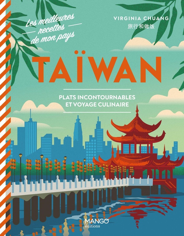 TAIWAN - PLATS INCONTOURNABLES ET VOYAGE CULINAIRE