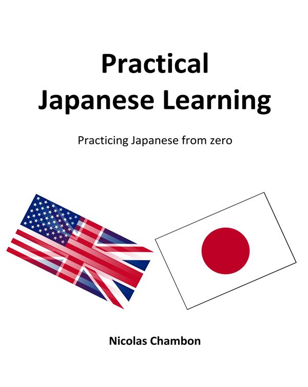 PRACTICAL JAPANESE LEARNING - PRACTICING JAPANESE FROM ZERO