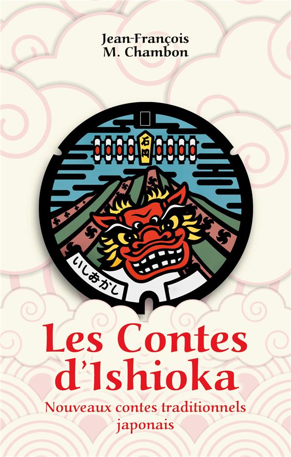 LES CONTES D'ISHIOKA - NOUVEAUX CONTES TRADITIONNELS JAPONAIS