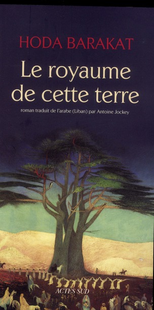 LE ROYAUME DE CETTE TERRE