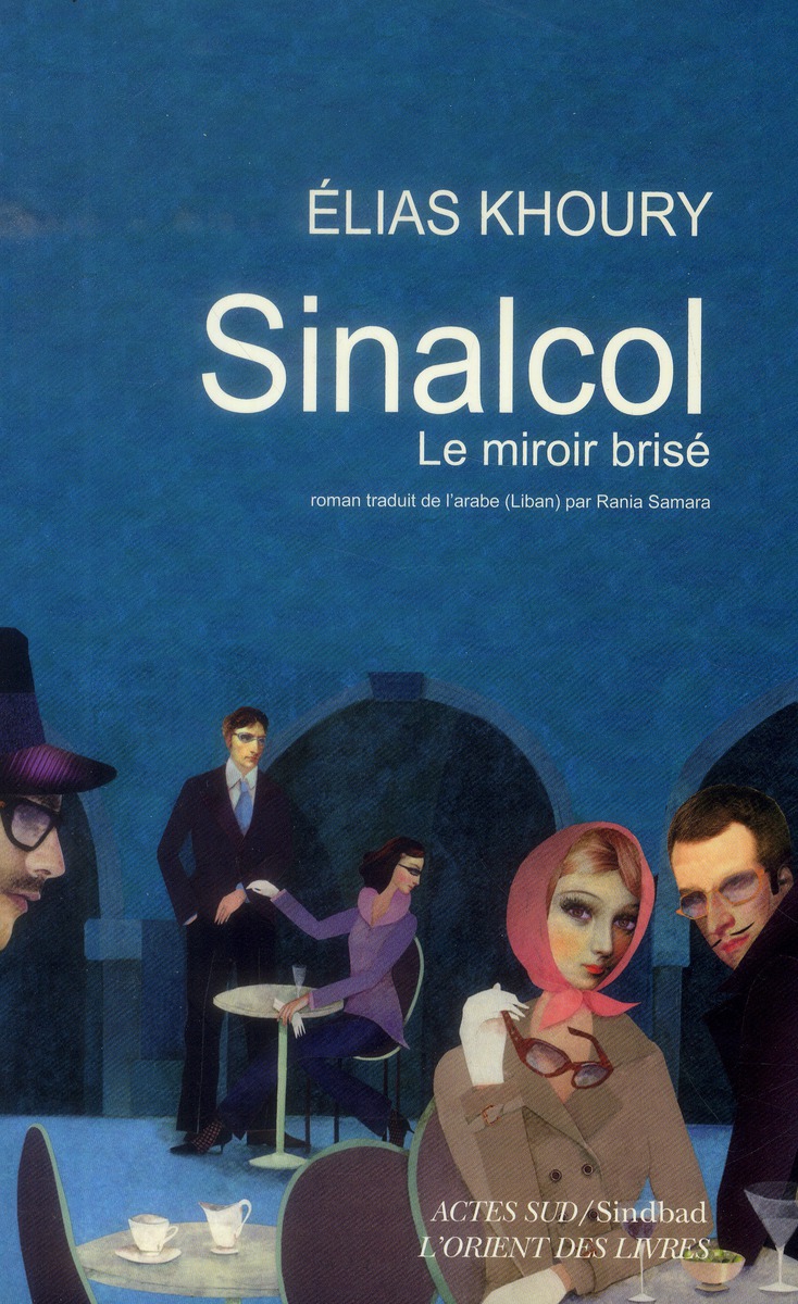 SINALCOL - LE MIROIR BRISE