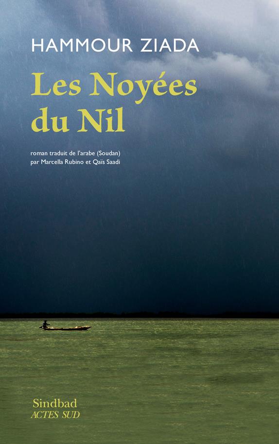 LES NOYEES DU NIL