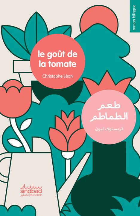 LE GOUT DE LA TOMATE