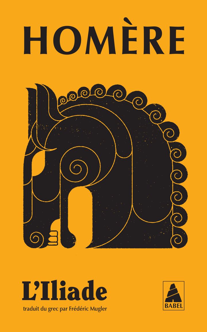 L'ILIADE