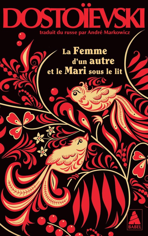 LA FEMME D'UN AUTRE ET LE MARI SOUS LE LIT