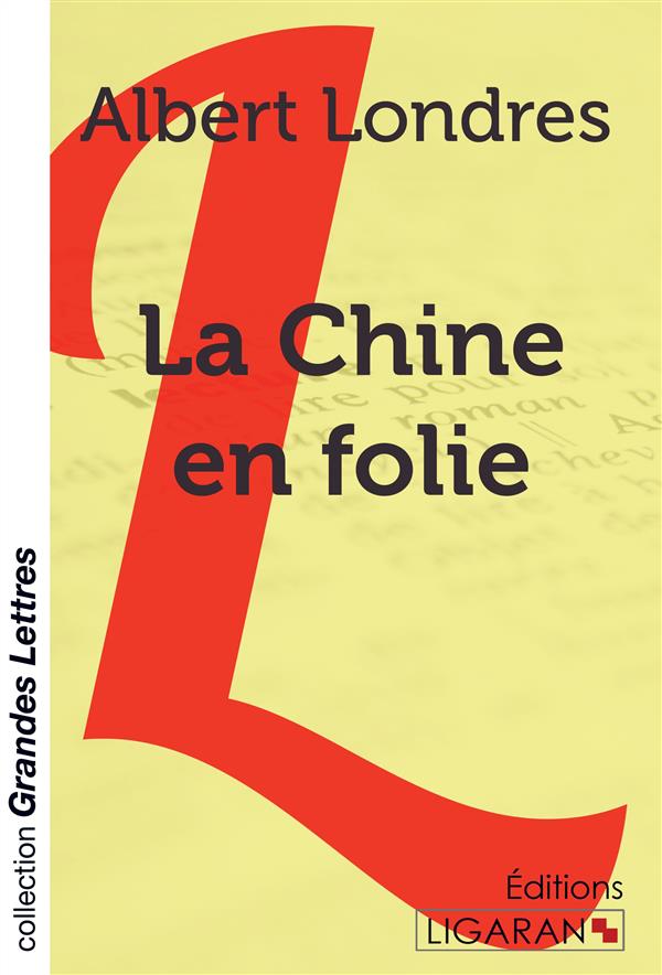 LA CHINE EN FOLIE (GRANDS CARACTERES)