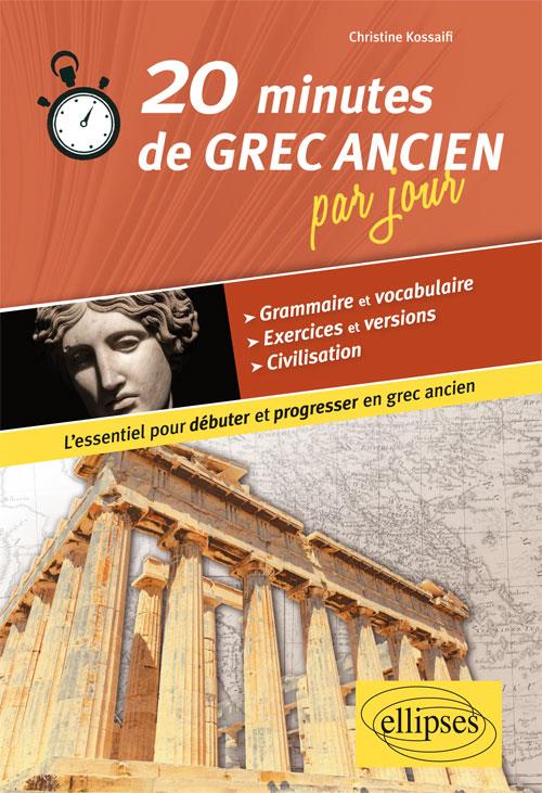 20 MINUTES DE GREC ANCIEN PAR JOUR