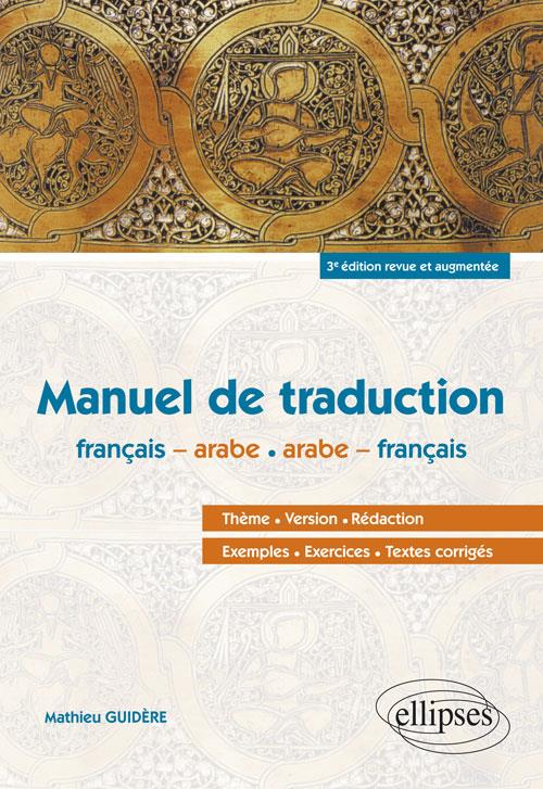 ARABE. MANUEL DE TRADUCTION - 3E EDITION REVUE ET AUGMENTEE