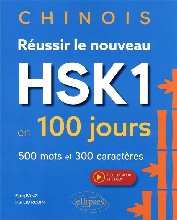 CHINOIS. REUSSIR LE NOUVEAU HSK 1 EN 100 JOURS (AVEC FICHIERS AUDIO ET VIDEOS) - 500 MOTS ET 300 CAR
