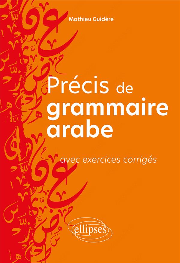 PRECIS DE GRAMMAIRE ARABE AVEC EXERCICES CORRIGES