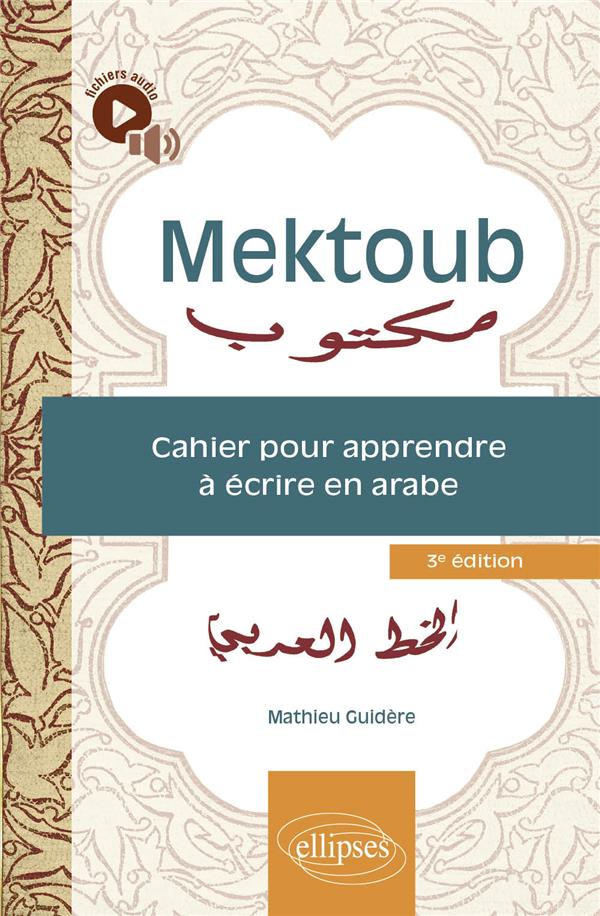 MEKTOUB. CAHIER POUR APPRENDRE A ECRIRE EN ARABE - AVEC FICHIERS AUDIO