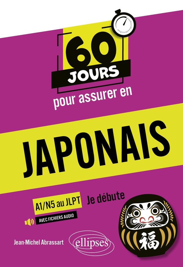 60 JOURS POUR ASSURER EN JAPONAIS JE DEBUTE A1-N5 AU JLPT