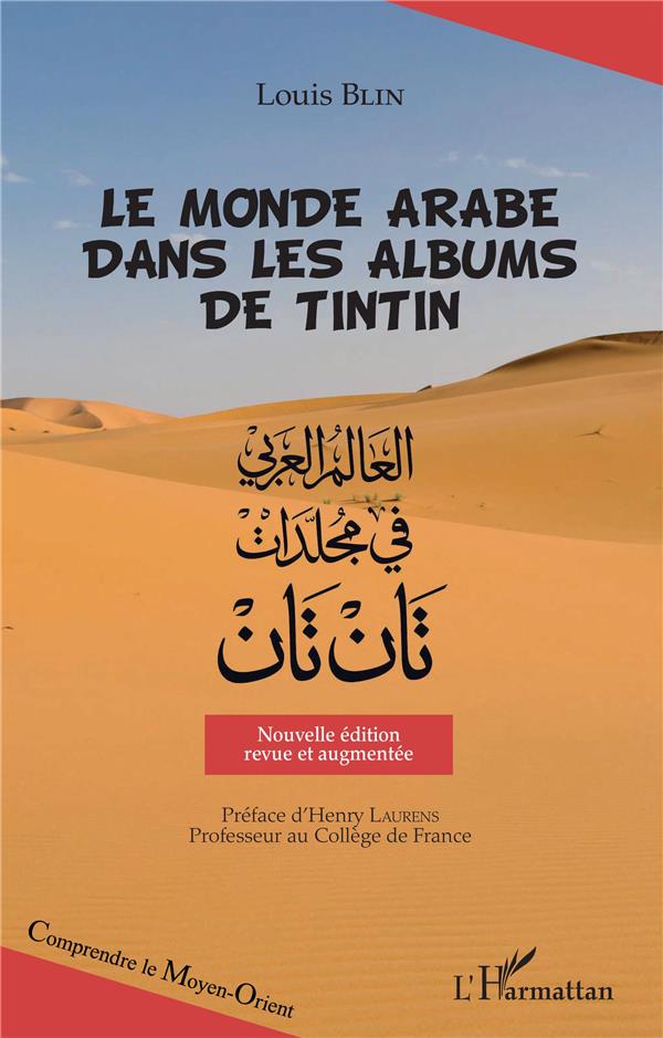 LE MONDE ARABE DANS LES ALBUMS DE TINTIN - NOUVELLE EDITION REVUE ET AUGMENTEE