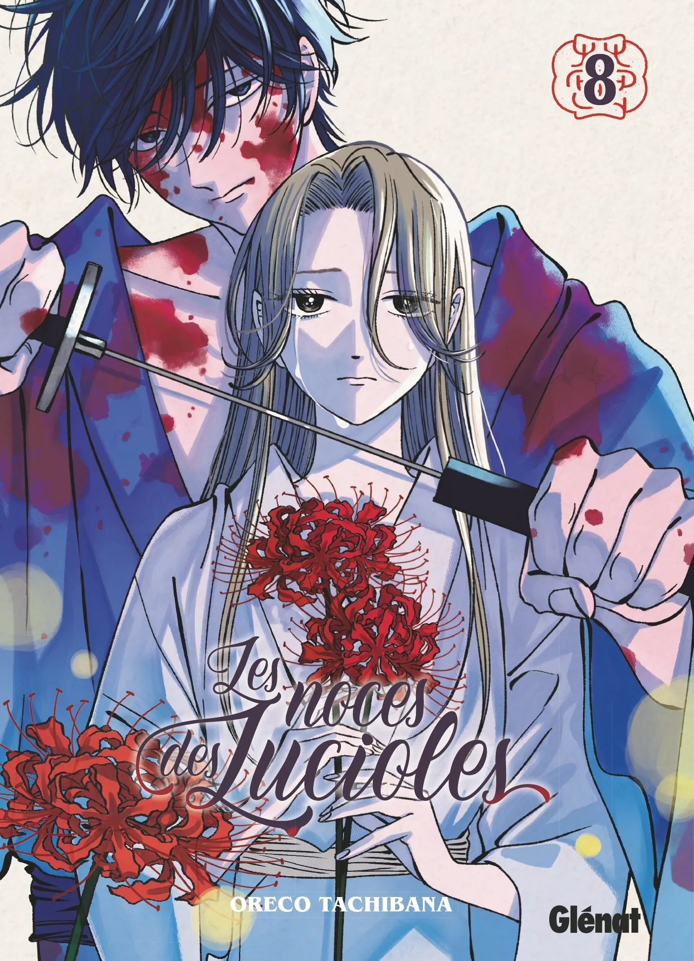 LES NOCES DES LUCIOLES - TOME 08