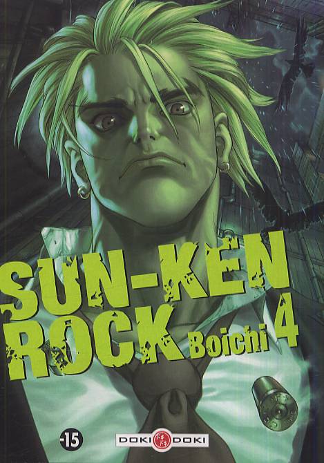 SUN-KEN ROCK - VOL.04