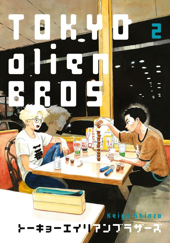 TOKYO ALIEN BROS., VOLUME 2
