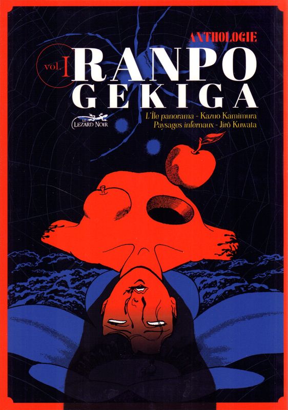 RANPO GEKIGA - ANTHOLOGIE RANPO EDOGAWA EN MANGA VOL.1