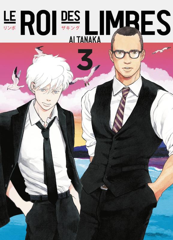 LE ROI DES LIMBES VOL.3/6