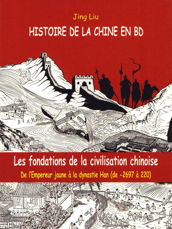 HISTOIRE DE LA CHINE EN BD (VOLUME 1)