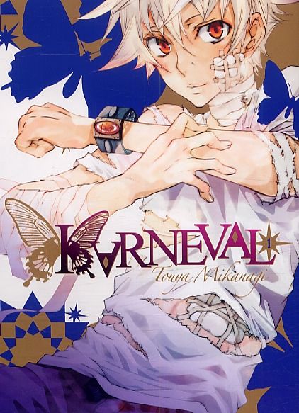KARNEVAL T01 - VOL01