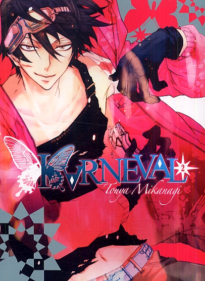KARNEVAL T02 - VOL02