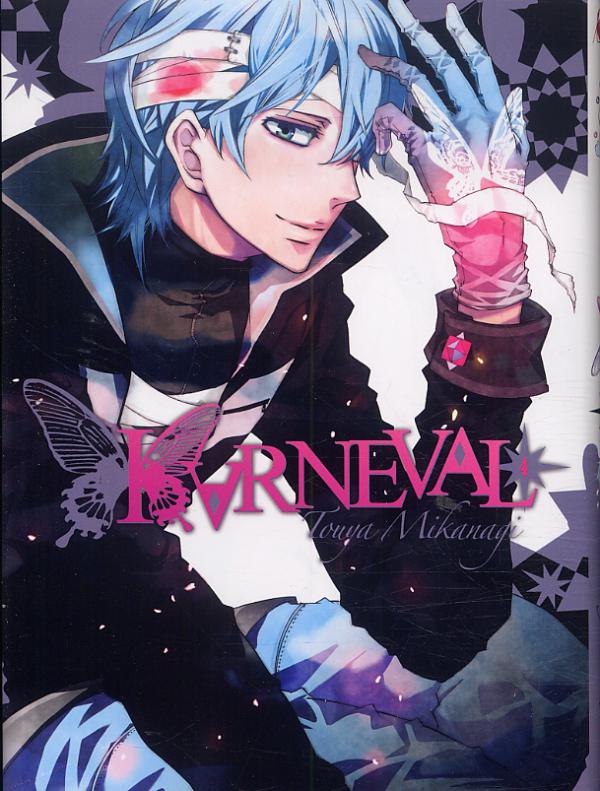 KARNEVAL T04 - VOL04