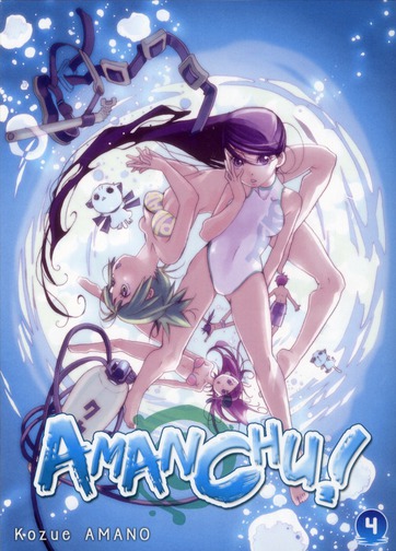AMANCHU ! T04 - VOL04