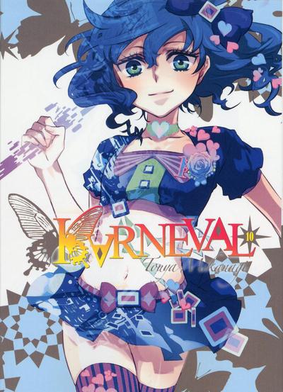 KARNEVAL T10 - VOL10