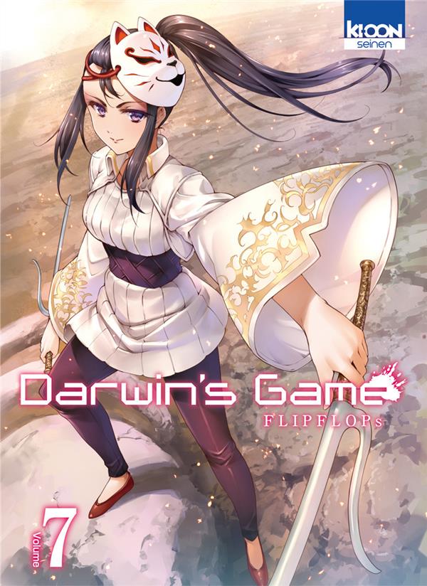 DARWIN'S GAME T07 - VOL07