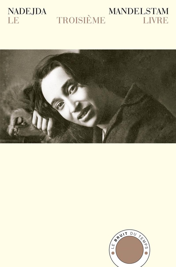 LE TROISIEME LIVRE - MEMOIRES
