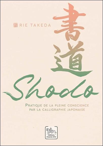 SHODO - PRATIQUE DE LA PLEINE CONSCIENCE PAR LA CALLIGRAPHIE JAPONAISE