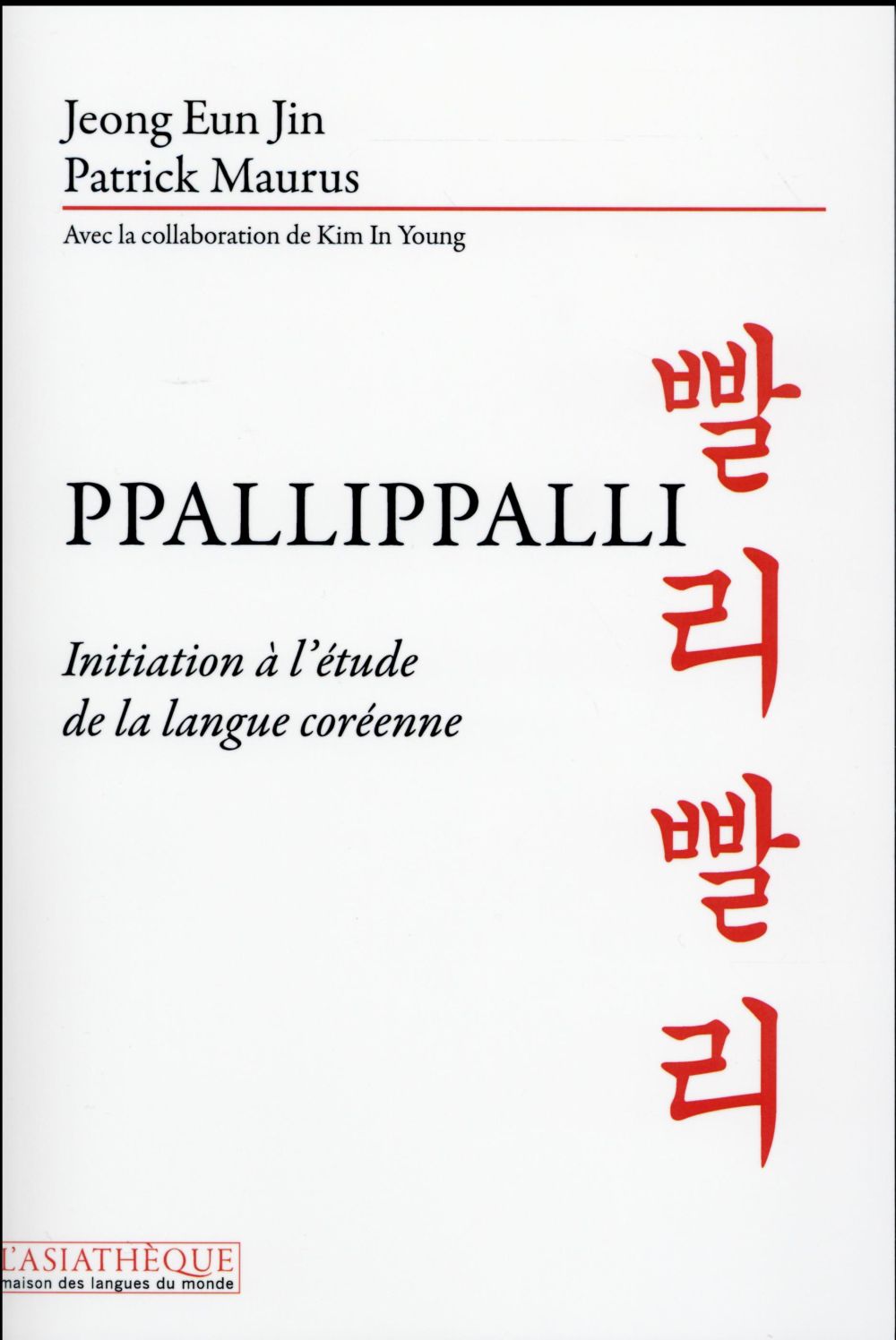 PPALLIPPALLI, INITIATION A L'ETUDE DE LA NGUE COREENNE - INITIATION A L'ETUDE DE LANGUE COREENNE