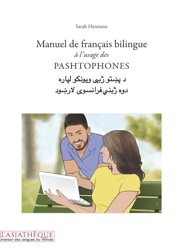 MANUEL DE FRANCAIS BILINGUE A L'USAGE DES PASHTOPHONES
