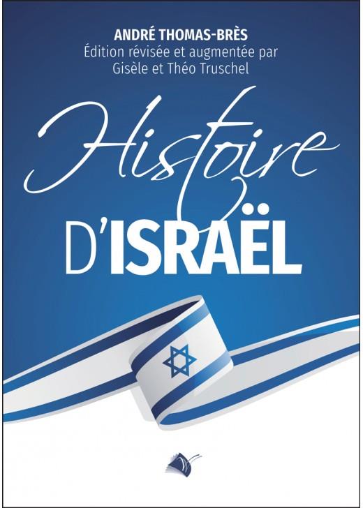 HISTOIRE D'ISRAEL