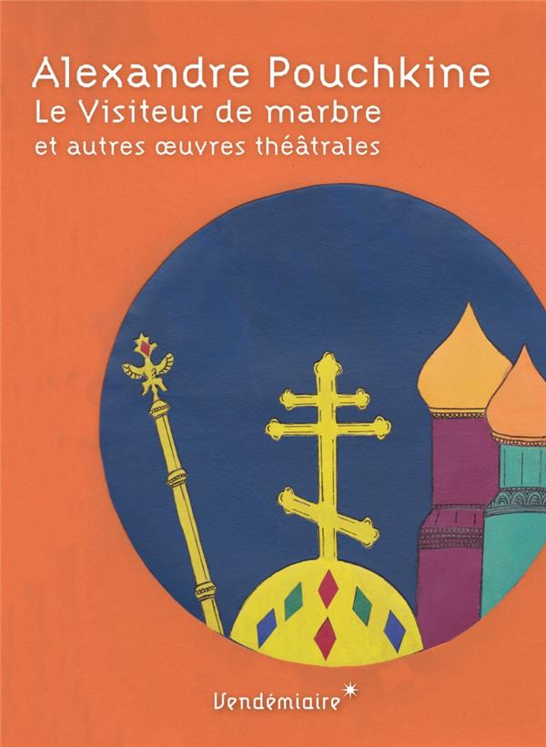 LE VISITEUR DE MARBRE ET AUTRES OEUVRES THEATRALES