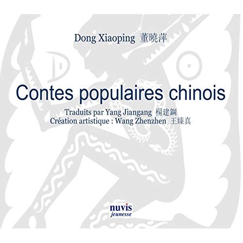 CONTES POPULAIRES CHINOIS