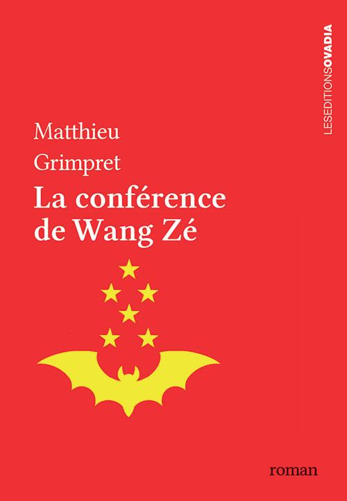 LA CONFERENCE DE WANG ZE