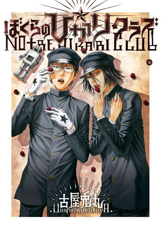 NOTRE HIKARI CLUB, VOLUME 2