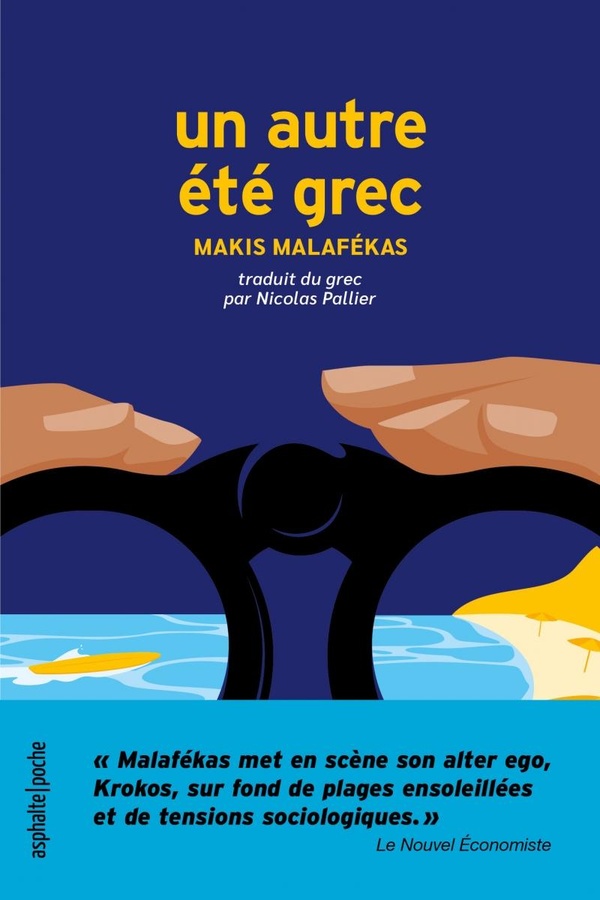 UN AUTRE ETE GREC