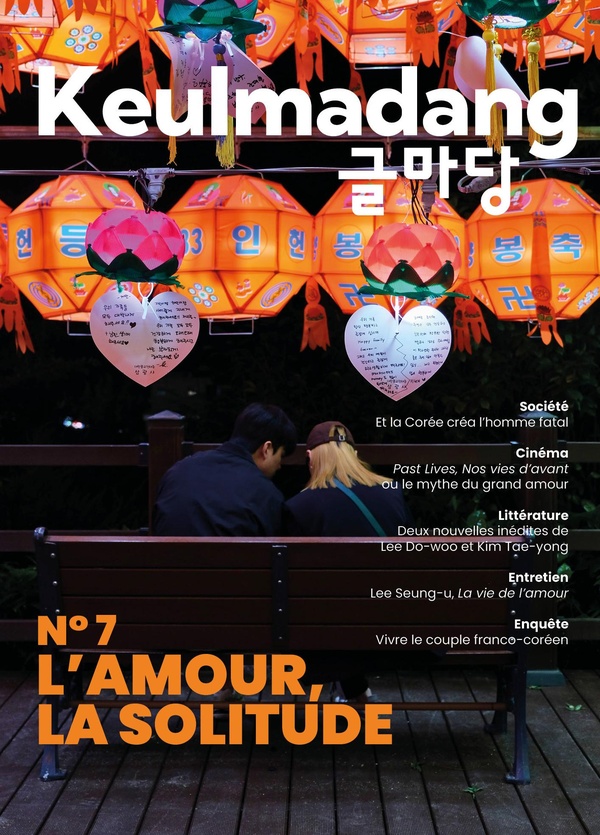 KEULMADANG N 7 : AMOUR ET SOLITUDE