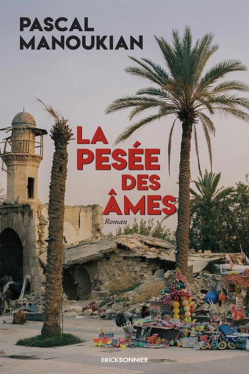 LA PESEE DES AMES