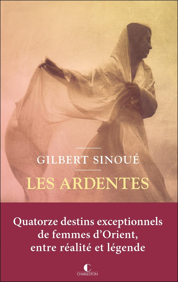 LES ARDENTES