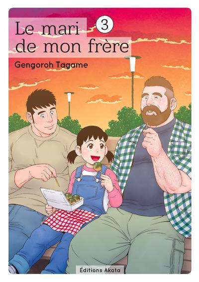 LE MARI DE MON FRERE - TOME 3 - VOLUME 03