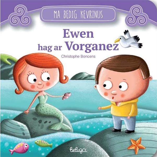 MOJENNOU HUD - EWEN HAG AR VORGANEZ
