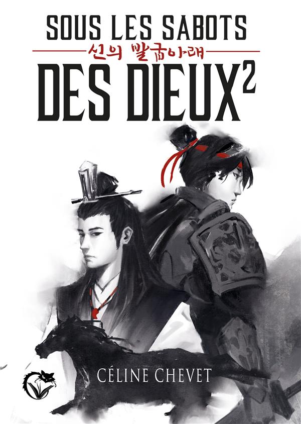 SOUS LES SABOTS DES DIEUX, TOME 2