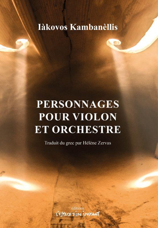 PERSONNAGES POUR VIOLON ET ORCHESTRE - ILLUSTRATIONS, COULEUR