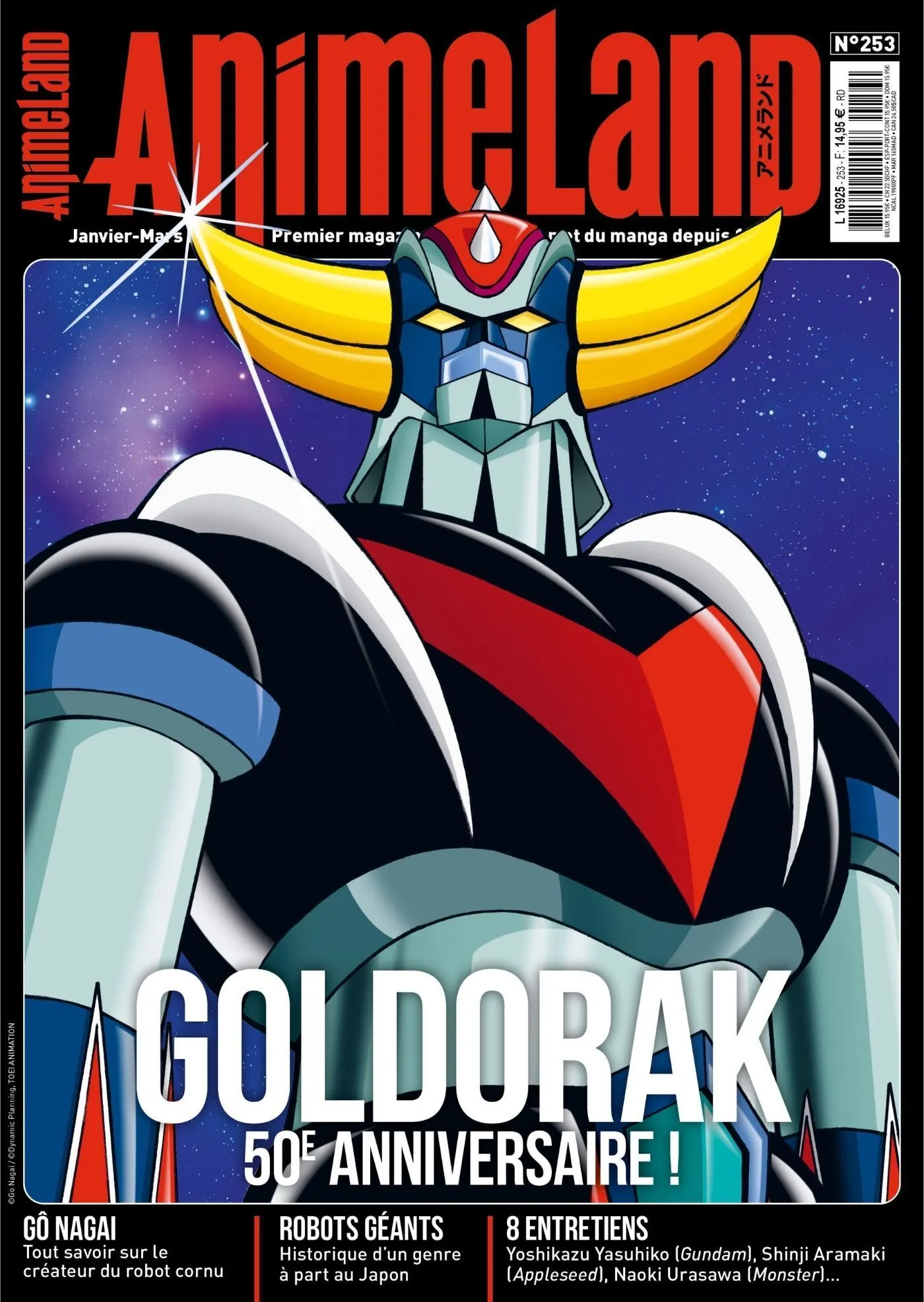 ANIMELAND - T253 - ANIMELAND 253 GOLDORAK - 50E ANNIVERSAIRE
