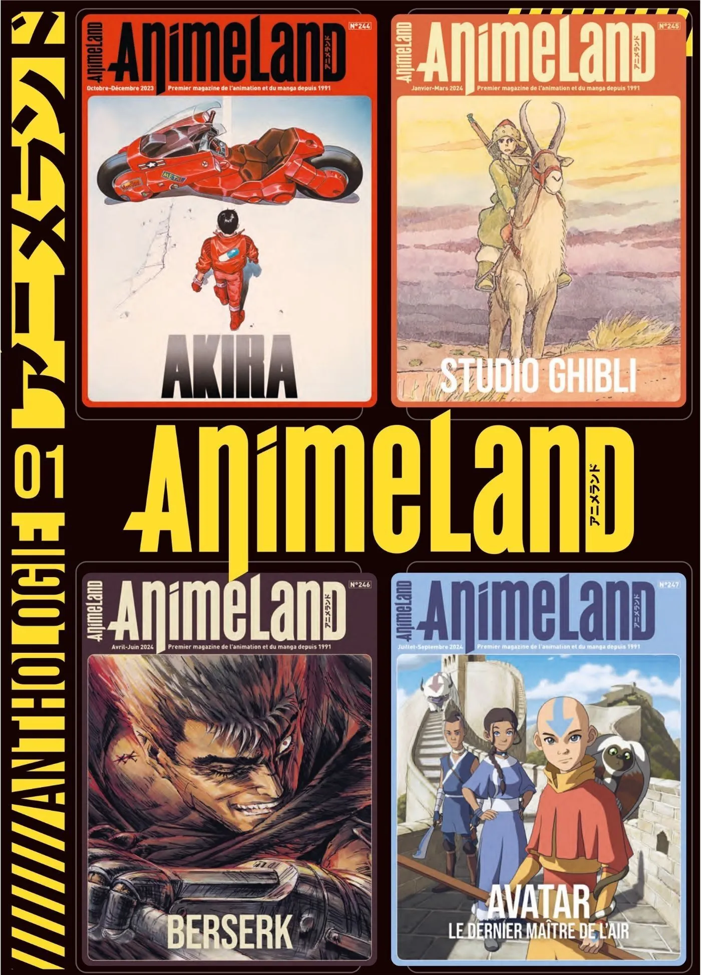 ANIMELAND ANTHOLOGIE 1 (244/245/246/247)