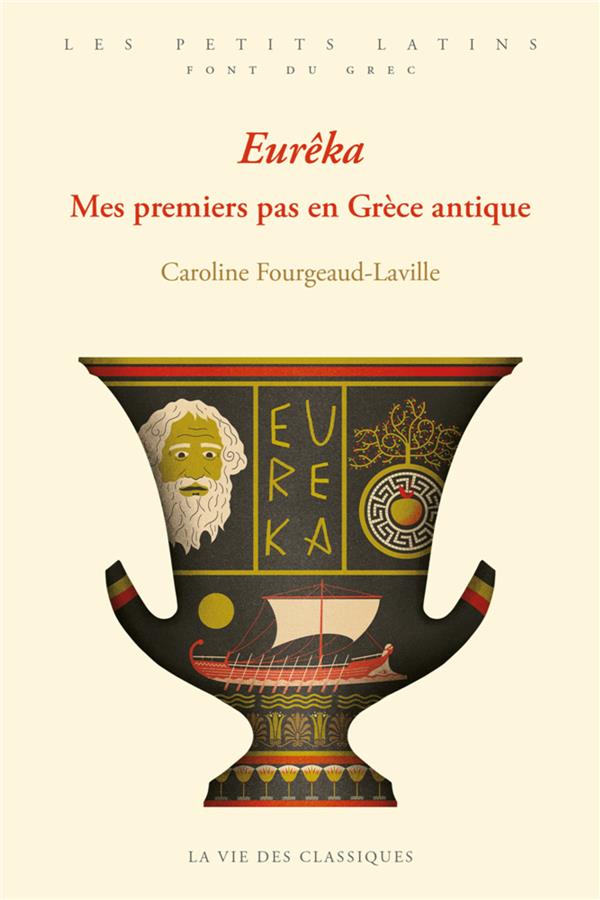 EUREKA - MES PREMIERS PAS EN GRECE ANTIQUE - ILLUSTRATIONS, NOIR ET BLANC